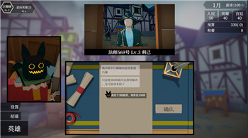 《超时空跑跑》角色选择攻略：如何找到最适合自己的角色
