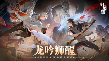 《武林群侠传3.0》：江湖风云再起，从新手到高手的进阶之路！
