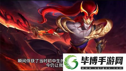 英魂之刃UGC