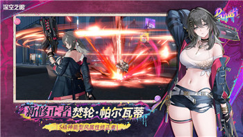 《仙境传说RO：新启航》骑士流派玩法全解析——打造战场最强先锋！