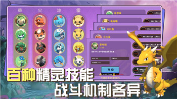《星之破晓》星魂战场：介绍出生点策略，掌握战场主动权！