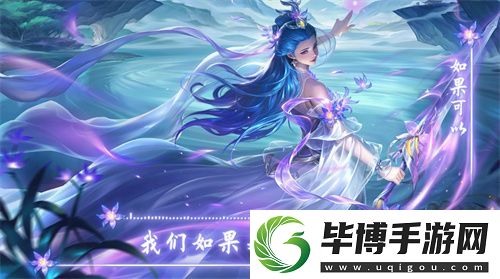 英魂之刃UGC