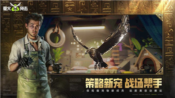 揭开《原神》隐藏宝箱的神秘面纱！