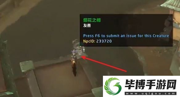 魔兽世界烟花之帽怎么得
