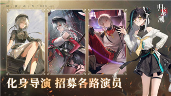 《星之破晓》战斗回放功能深度解析