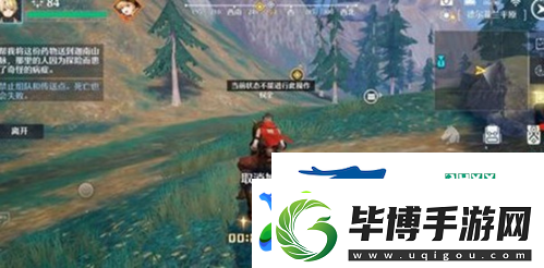 诺亚之心山地恶疾任务怎么完成