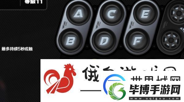 绝区零仓鼠笼访问器怎么使用