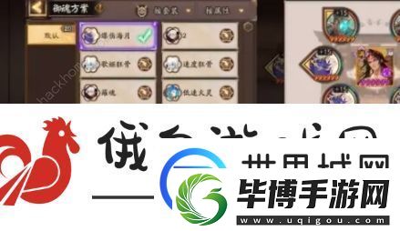阴阳师sp八岐大蛇御魂推荐