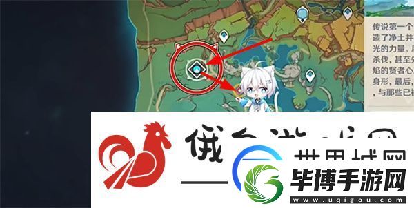 原神神秘岛的传说任务怎么完成