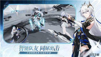 《王者荣耀》逐梦之星与幻影之鲲：介绍背后隐秘关系与命运交织