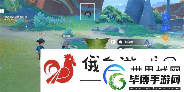 原神神秘岛的传说任务怎么完成