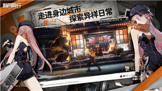 《绝区零》浅羽悠真角色深度解析