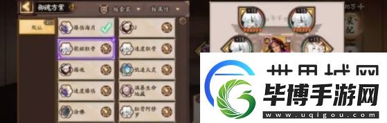 阴阳师sp八岐大蛇御魂推荐