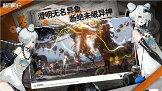 《天涯明月刀手游》天峰八荒会剑客对战策略全解析