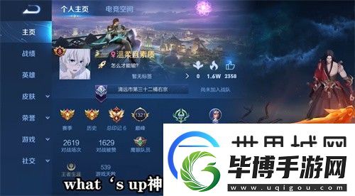 王者荣耀神梦一刀称号