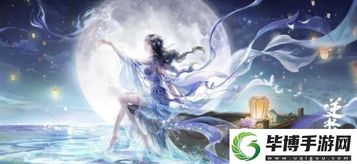 逆水寒手游空林饮鹿阿初限定画册怎么获得