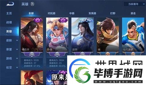 王者荣耀神梦一刀称号