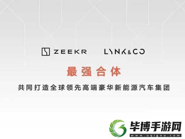 车圈风云再起