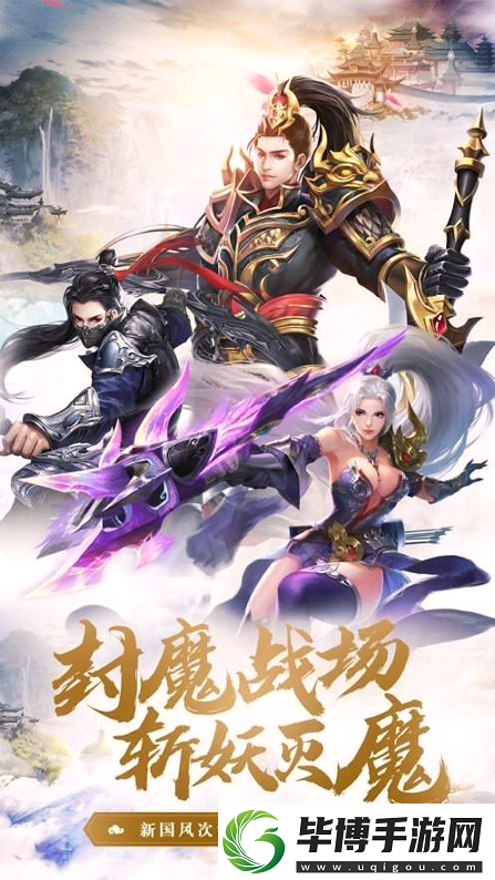 焚仙诀红包版攻略
