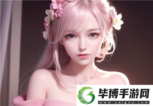 公主直播