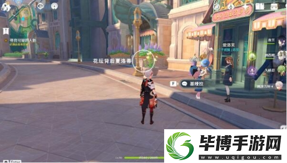 原神那维莱特传说任务如何完成