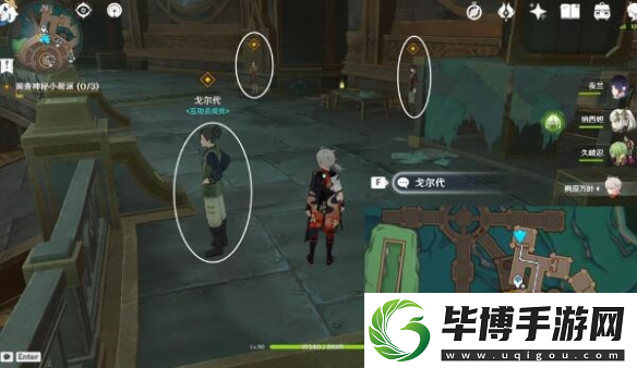 原神那维莱特传说任务如何完成