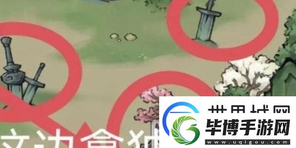 方寸对决月牙石位置在哪里
