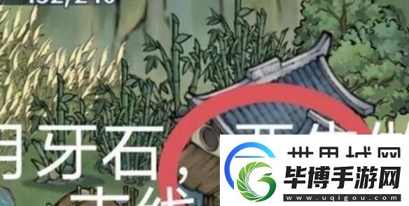 方寸对决月牙石位置在哪里