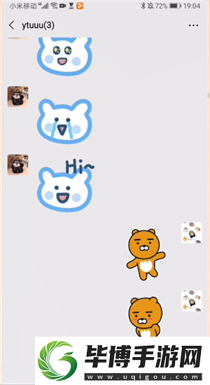 微信新功能拍一拍是什么意思