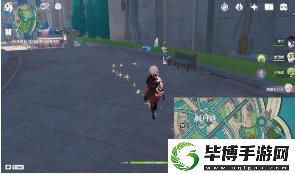 原神那维莱特传说任务如何完成