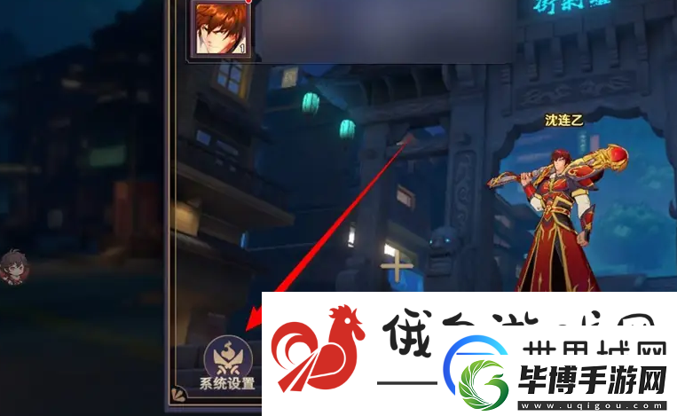 镇魂街破晓播报通知怎么开启