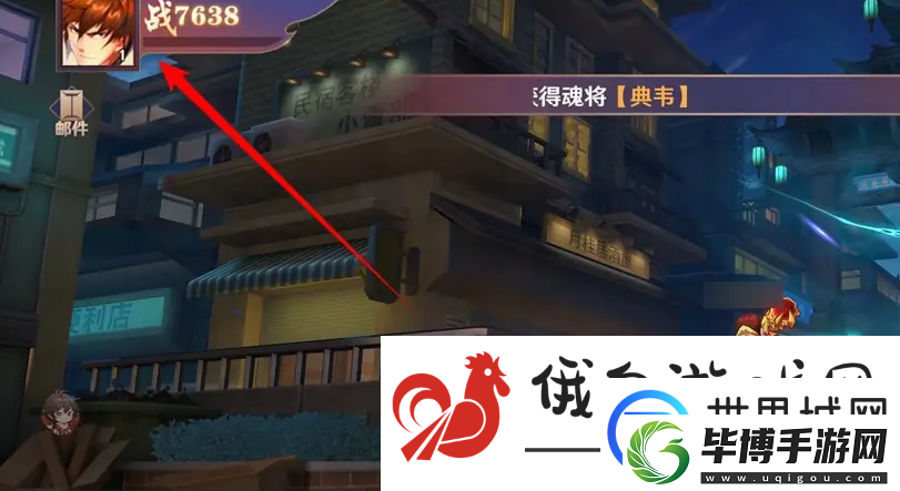 镇魂街破晓播报通知怎么开启